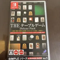 THE テーブルゲーム Deluxe Pack