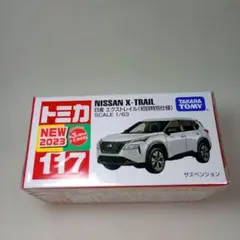 Item thumbnail for item 8b713295-b8ea-46ff-b9fa-c18f9769c53a