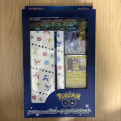 ポケモンGO カードファイルセット　ポケカ