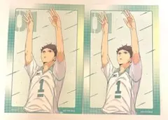 ハイキュー　アニメイト　ウィンターフェア ビジュアルカード２枚　 及川徹