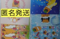 2026年最新】ぐんまちゃん カードの人気アイテム - メルカリ