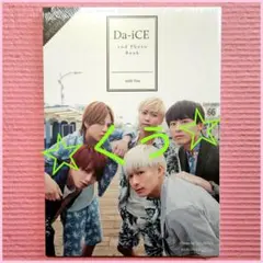 Da-iCE 10th Anniversary Book - メルカリ