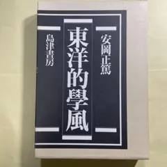 Item thumbnail for item 3a3b272e-539d-46b1-9eea-b2240e01cf9e