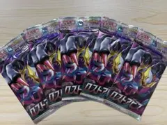 2026年最新】ロストアビス未開封BOXの人気アイテム - メルカリ