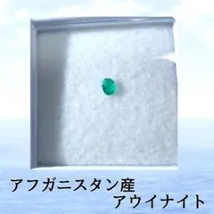 2026年最新】天然アウイナイトの人気アイテム - メルカリ