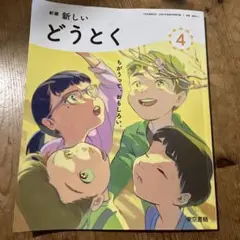 Item thumbnail for item 8677ddae-7fa9-42c1-8ab2-8c78f0ce45c7