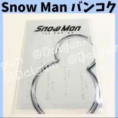 SnowMan バンコク ミニポスター　ホルダーセット　スノーマン K270