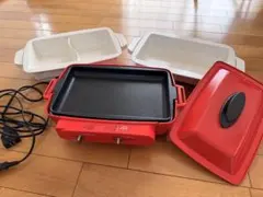 新品未使用】ホットプレート コイズミ セパレートグリラー レッド 
