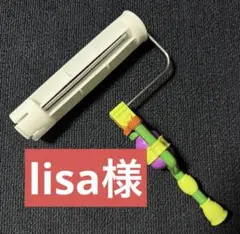 スプラトゥーン スプラローラー型 コロコロクリーナー ニンテンドー