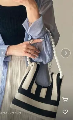 新品パールミニバック　ストライプ　ボーダー　チェーン　スマホポーチ　白黒