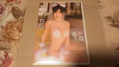 福永ちな DVD　恋ちな