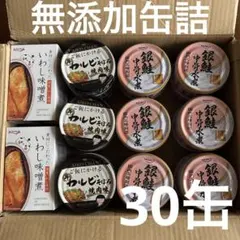 いわしの黒アヒージョ190g× 18缶セット 信田缶詰 千葉県銚子(ちょうし