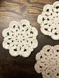 【ハンドメイド】かぎ針編みコースター3枚セット／ナチュラルインテリア