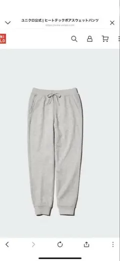 ユニクロ　ヒートテックボアスエットパンツ　グレー　M 高評価
