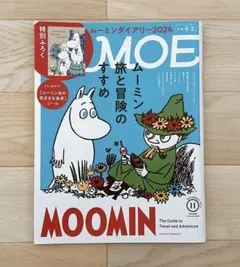 ブタウサギ様 リクエスト 2点 まとめ商品