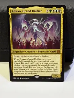 MTG 偉大なる統一者、アトラクサ 日本語 1枚 - メルカリ