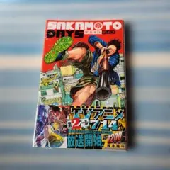 Item thumbnail for item fc47b938-7353-4402-90d1-45363eac71c6