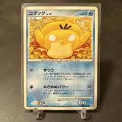 ポケカ コダック Pt1 026/096 1ED こみやトモカズ - メルカリ