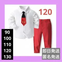 120ハロウィン　衣装　仮装　コスチューム　ディズニー　ミッキー　コスプレ　長袖