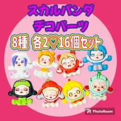 新品♡スカルパンダ♡デコパーツ♡2.5cm程度♡ハンドメイド♡ホイップデコ♡素材