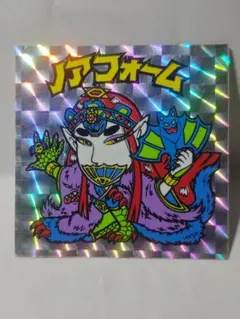 H-024 デカネロン - メルカリ