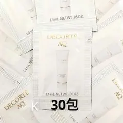コスメデコルテ　AQ ラディアンス エアリークリームウォッシュ　30包