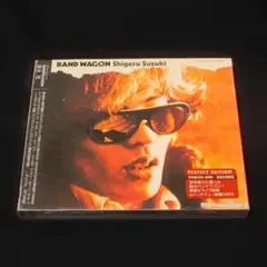 鈴木茂 BAND WAGON -Perfect Edition- (DVD付)