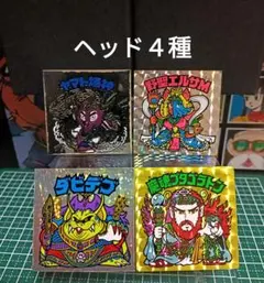 T*A様 ビックリマン　ヤマト爆神　ヘッド４種 まとめ売り