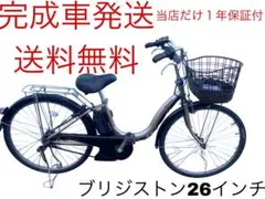 2026年最新】電動自転車 名古屋市の人気アイテム - メルカリ
