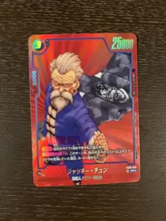 Item thumbnail for item 70da0131-1e0d-46db-b537-e97f733791a3