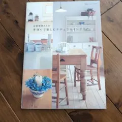 Item thumbnail for item bb21ea29-170b-40da-8511-509eb73963ad