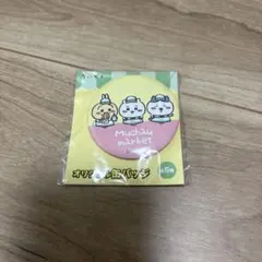 ちいかわ　缶バッチ