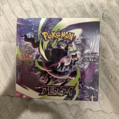 ポケモンカード アイビスアイ BOX シュリンク付き - メルカリ