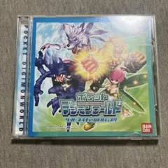 ポケットデジモンワールド クール＆ネイチャーバトルディスク　ps1 F