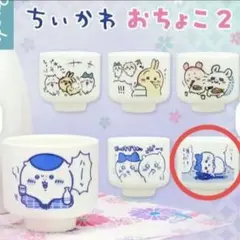 ちいかわおちょこ2 ハチワレ