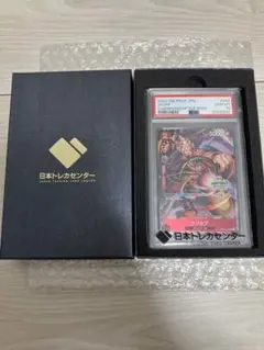 【PSA10】ウソップ チャンピオンシップ プロモ