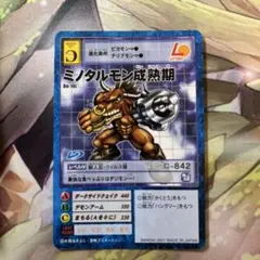 2026年最新】旧デジモンカード プロモの人気アイテム - メルカリ