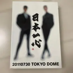 2026年最新】Complex 日本一心 2011の人気アイテム - メルカリ