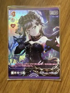 ラブカ ブシロード