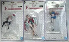 一番くじ その着せ替え人形は恋をする E賞 アクリルスタンド3点セット