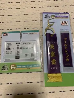 ⭐️タイトーくじ！Ｅ賞 Ｆ賞 ゴールドシップ　2点セット