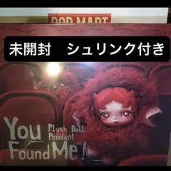 新作 SKULLPANDA You Found Me! アソート ボックス