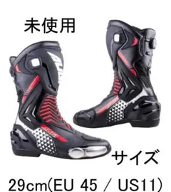 【新品】AUGI AR6 RS レーシングブーツ 26cm / EU 41 新品】AUGI AR6 Racing レーシングブーツ 26cm / 41 - メルカリ