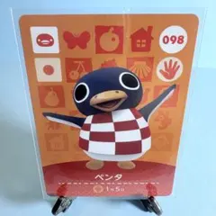 【住人】どうぶつの森 amiiboカード 098 ペンタ アミーボ あつ森