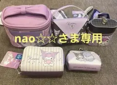 クロミ　まとめ売り