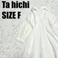 テチチ スキッパーカラー 袖刺繍 シャツワンピース チュニック 白 F【436】