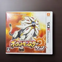 3DS ポケットモンスター サン
