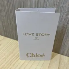 【未使用品】Chloe 香水　LOVE STORY 1.2ml
