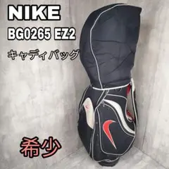 【希少】NIKE ナイキ　BG0265 EZ2　キャディバッグ　アクティブ