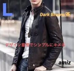 ライダースジャケット 春　L新品未使用レザージャケット 革ジャン裏起毛PUレザー